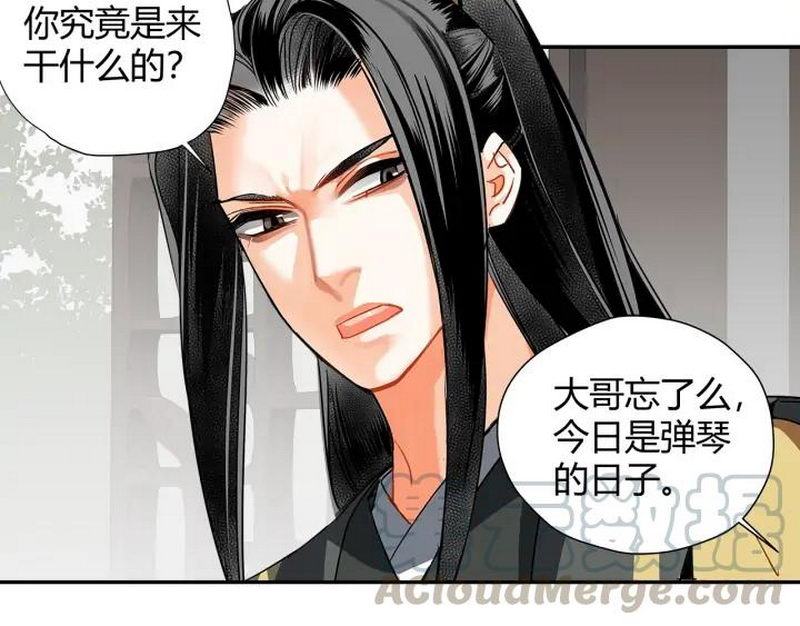 魔道祖师韩漫全集-第143话 兄弟阋墙无删减无遮挡章节图片 