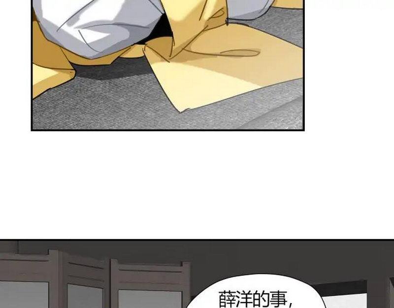 魔道祖师韩漫全集-第143话 兄弟阋墙无删减无遮挡章节图片 