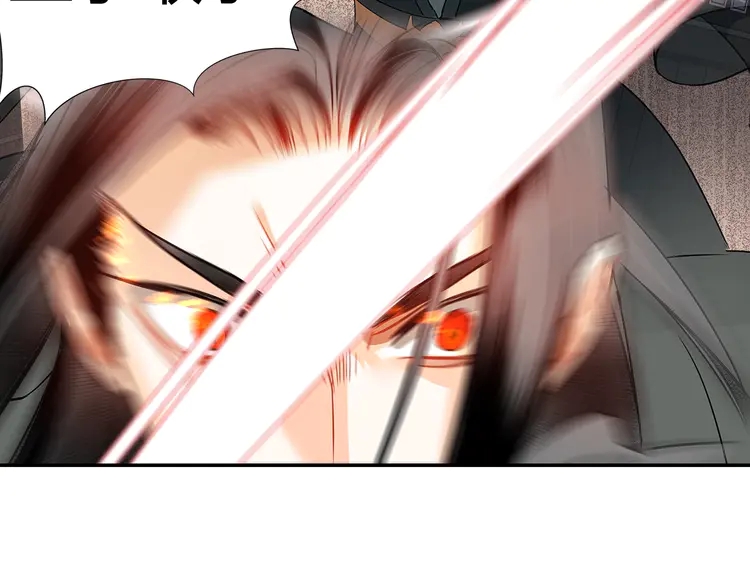 魔道祖师韩漫全集-第144话 赤锋尊失控无删减无遮挡章节图片 