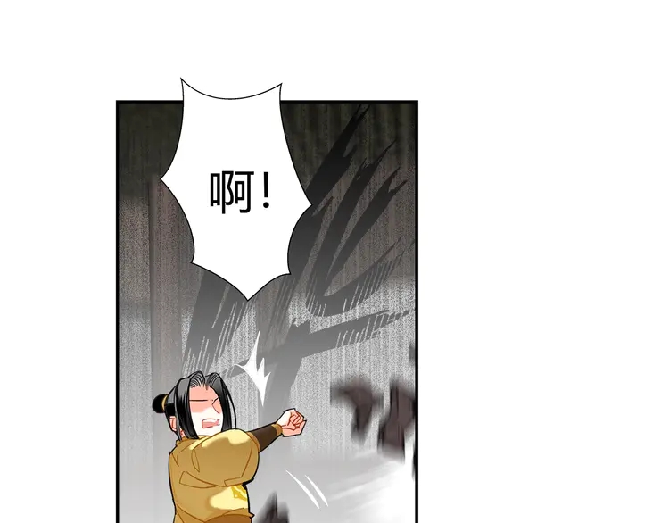 魔道祖师韩漫全集-第144话 赤锋尊失控无删减无遮挡章节图片 