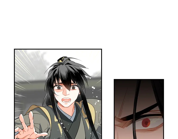 魔道祖师韩漫全集-第144话 赤锋尊失控无删减无遮挡章节图片 