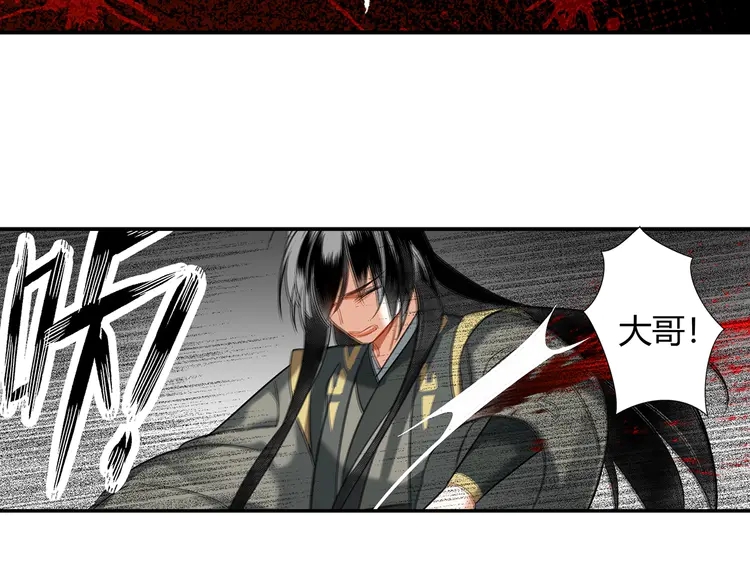 魔道祖师韩漫全集-第144话 赤锋尊失控无删减无遮挡章节图片 