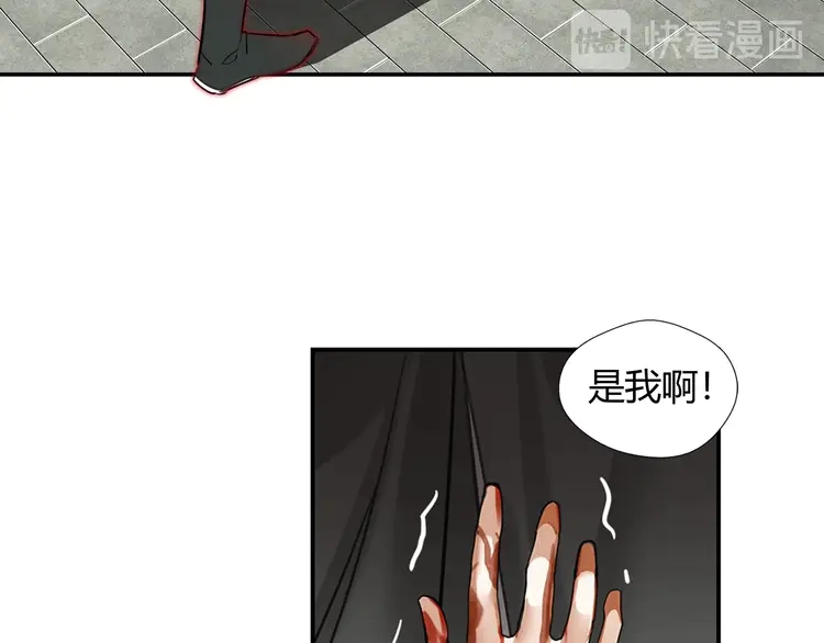 魔道祖师韩漫全集-第144话 赤锋尊失控无删减无遮挡章节图片 