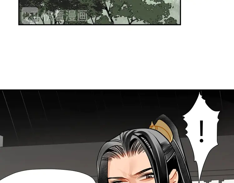 魔道祖师韩漫全集-第144话 赤锋尊失控无删减无遮挡章节图片 