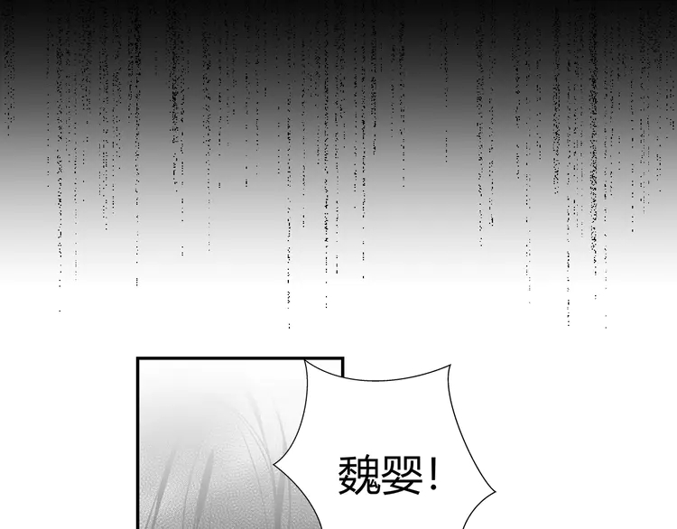 魔道祖师韩漫全集-第144话 赤锋尊失控无删减无遮挡章节图片 