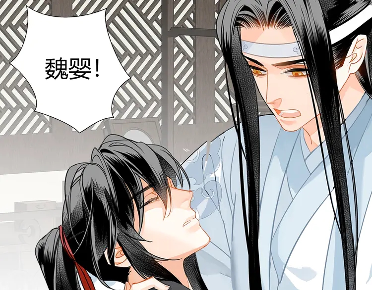 魔道祖师韩漫全集-第144话 赤锋尊失控无删减无遮挡章节图片 
