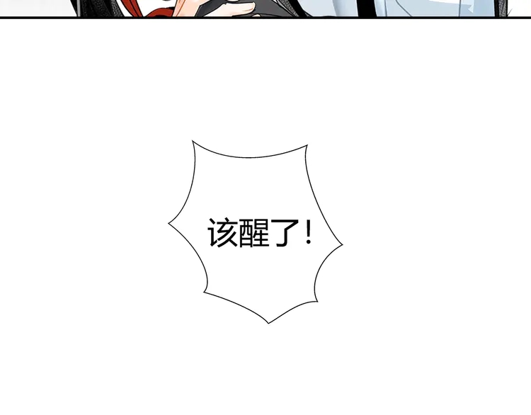 魔道祖师韩漫全集-第144话 赤锋尊失控无删减无遮挡章节图片 