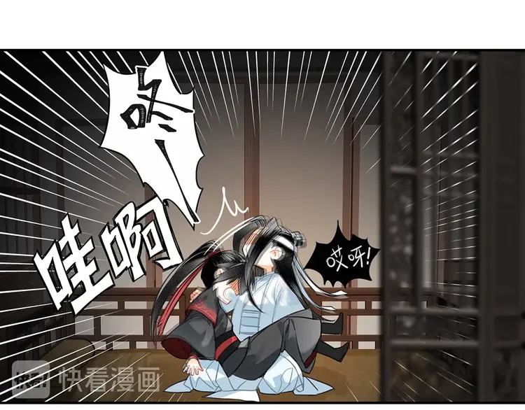 魔道祖师韩漫全集-第145话 突袭密室无删减无遮挡章节图片 