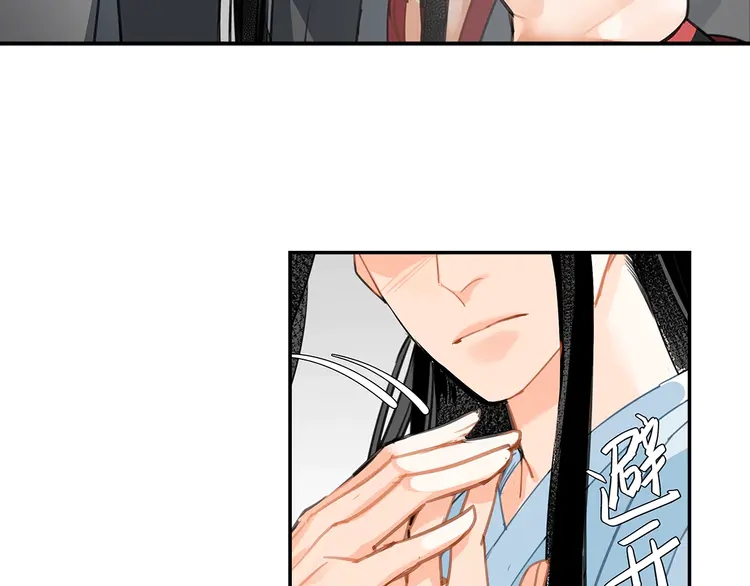 魔道祖师韩漫全集-第145话 突袭密室无删减无遮挡章节图片 