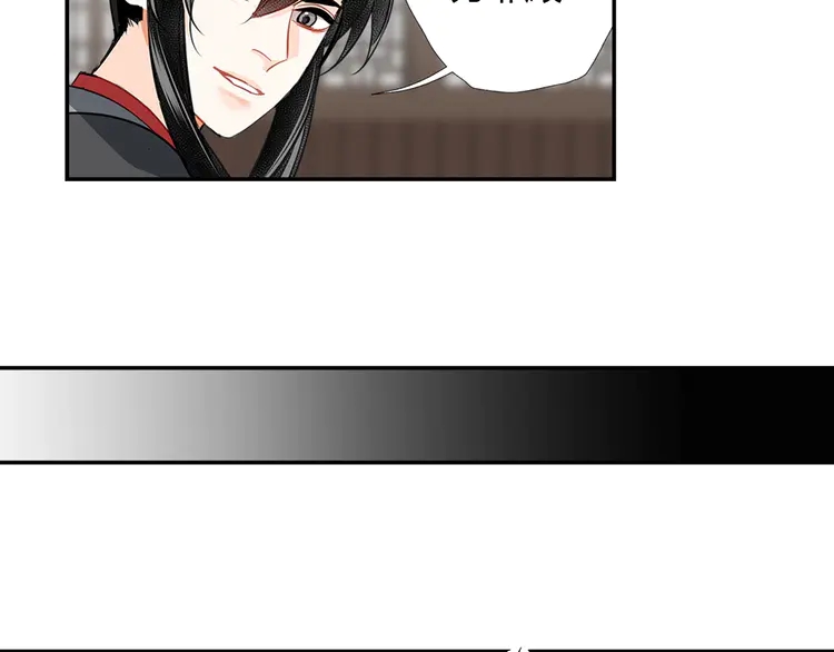 魔道祖师韩漫全集-第145话 突袭密室无删减无遮挡章节图片 