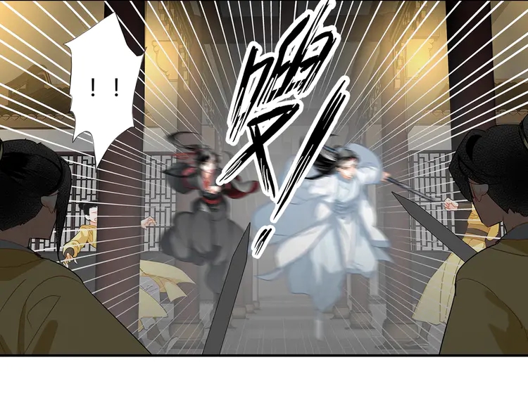 魔道祖师韩漫全集-第145话 突袭密室无删减无遮挡章节图片 