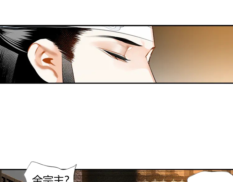 魔道祖师韩漫全集-第145话 突袭密室无删减无遮挡章节图片 