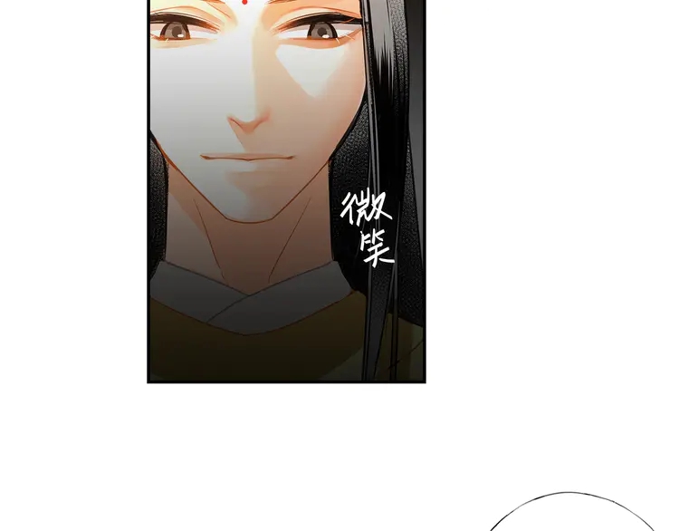 魔道祖师韩漫全集-第145话 突袭密室无删减无遮挡章节图片 
