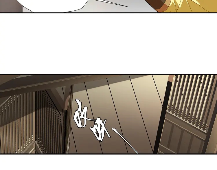 魔道祖师韩漫全集-第145话 突袭密室无删减无遮挡章节图片 