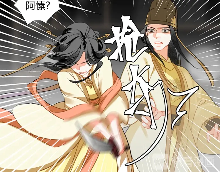 魔道祖师韩漫全集-第145话 突袭密室无删减无遮挡章节图片 