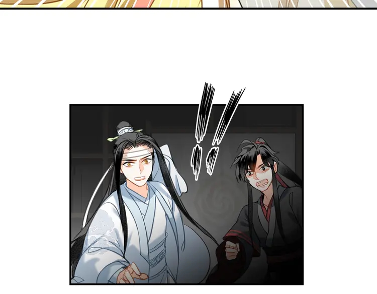 魔道祖师韩漫全集-第145话 突袭密室无删减无遮挡章节图片 
