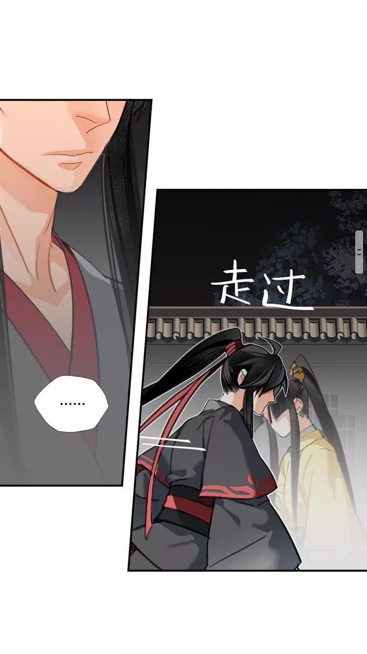 魔道祖师韩漫全集-第147话 我也背过你的无删减无遮挡章节图片 