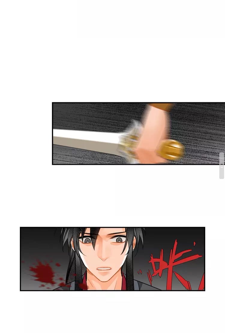魔道祖师韩漫全集-第147话 我也背过你的无删减无遮挡章节图片 