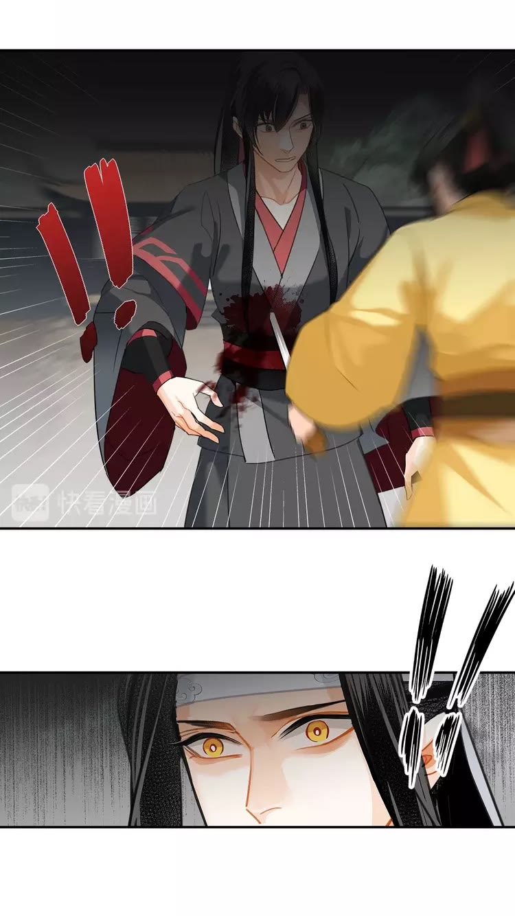 魔道祖师韩漫全集-第147话 我也背过你的无删减无遮挡章节图片 