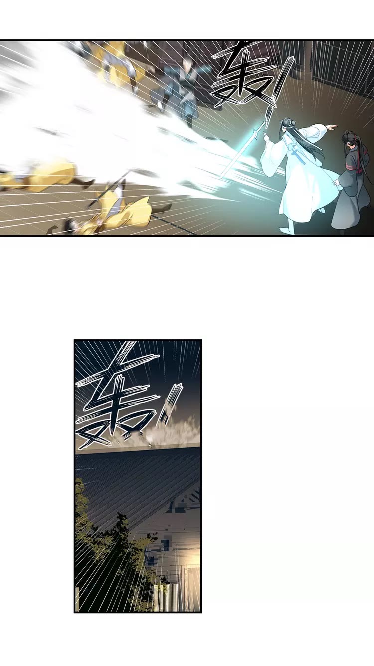 魔道祖师韩漫全集-第147话 我也背过你的无删减无遮挡章节图片 