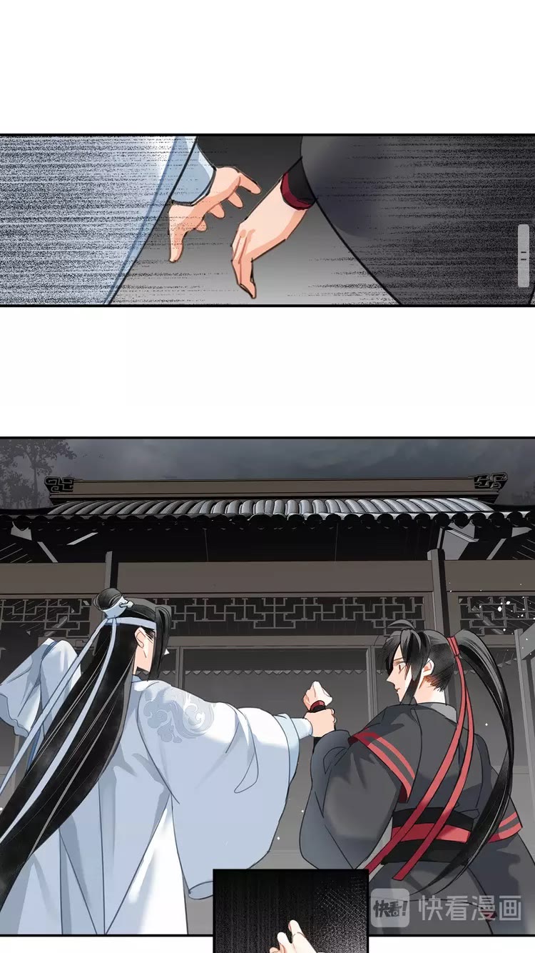 魔道祖师韩漫全集-第147话 我也背过你的无删减无遮挡章节图片 