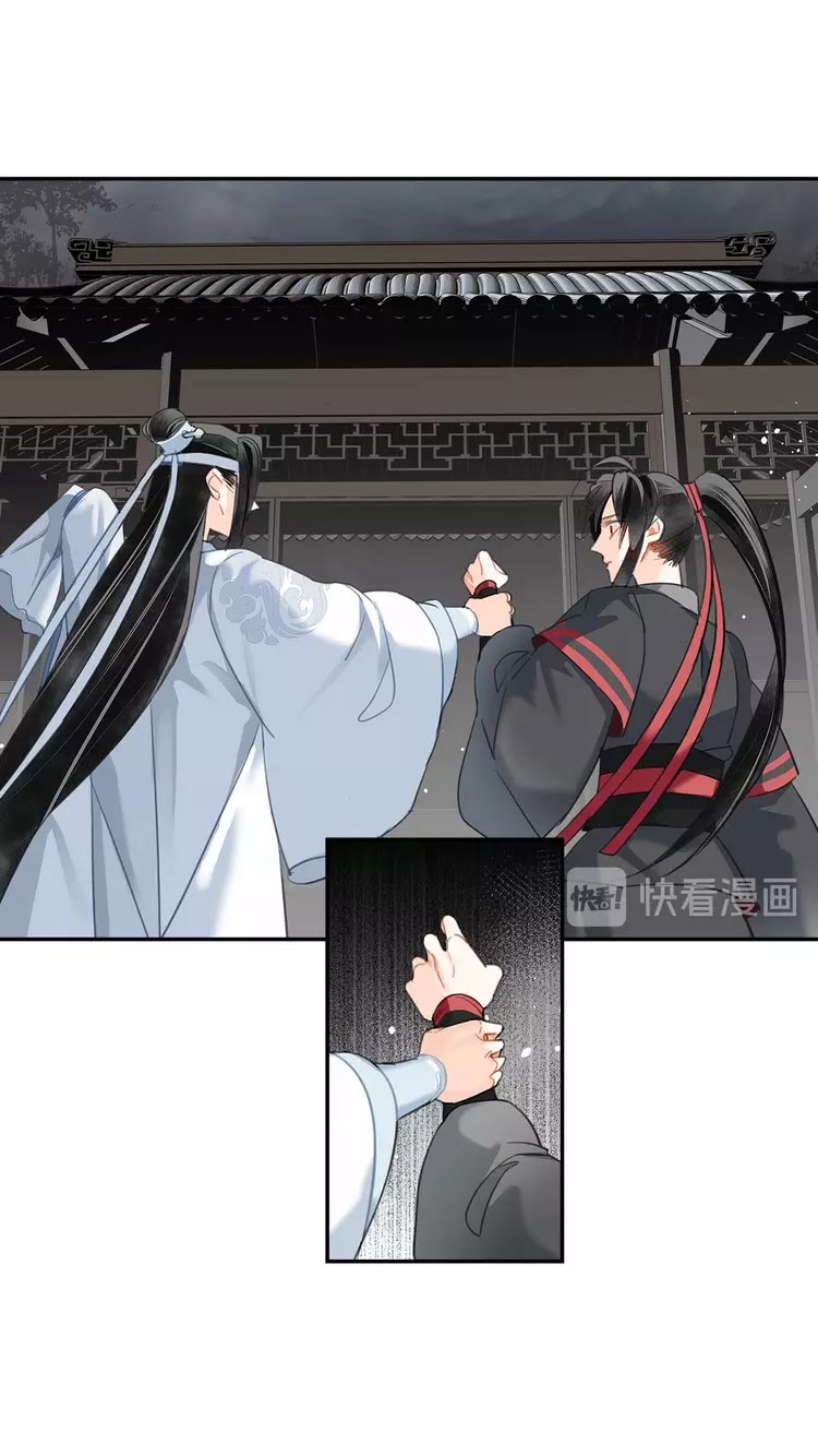 魔道祖师韩漫全集-第147话 我也背过你的无删减无遮挡章节图片 