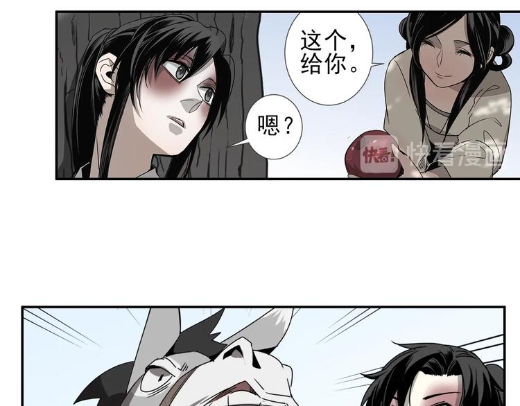 魔道祖师韩漫全集-第13话 大梵山无删减无遮挡章节图片 
