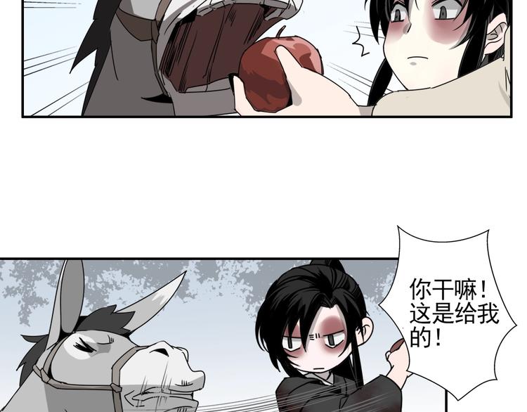 魔道祖师韩漫全集-第13话 大梵山无删减无遮挡章节图片 