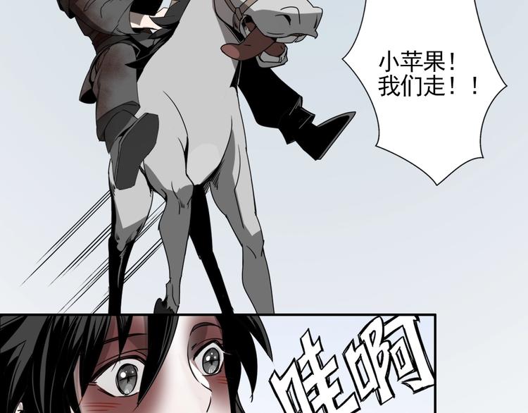 魔道祖师韩漫全集-第13话 大梵山无删减无遮挡章节图片 