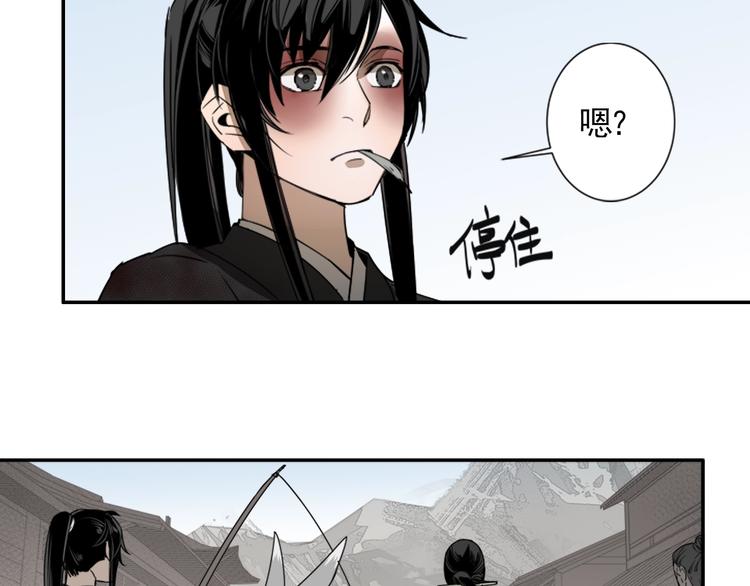 魔道祖师韩漫全集-第13话 大梵山无删减无遮挡章节图片 