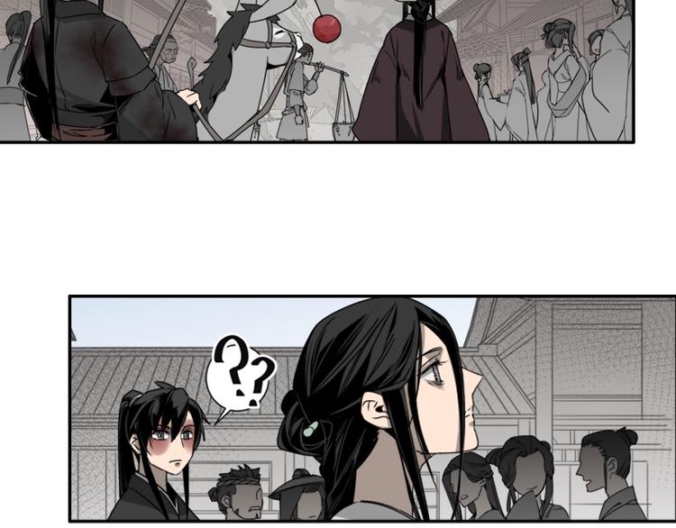 魔道祖师韩漫全集-第13话 大梵山无删减无遮挡章节图片 