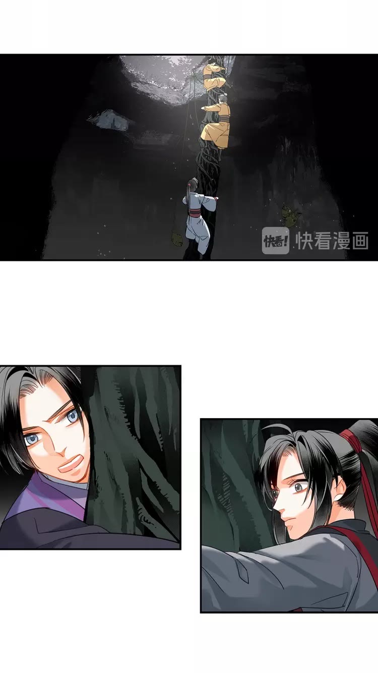 魔道祖师韩漫全集-第149话 地穴无删减无遮挡章节图片 