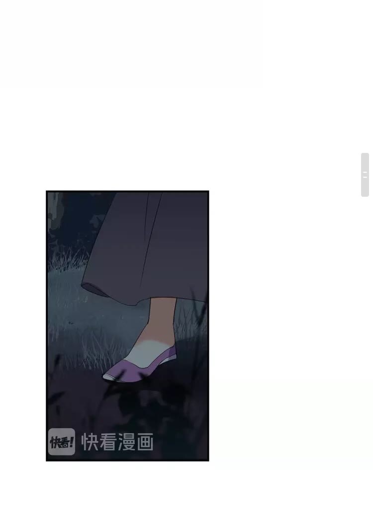 魔道祖师韩漫全集-第149话 地穴无删减无遮挡章节图片 