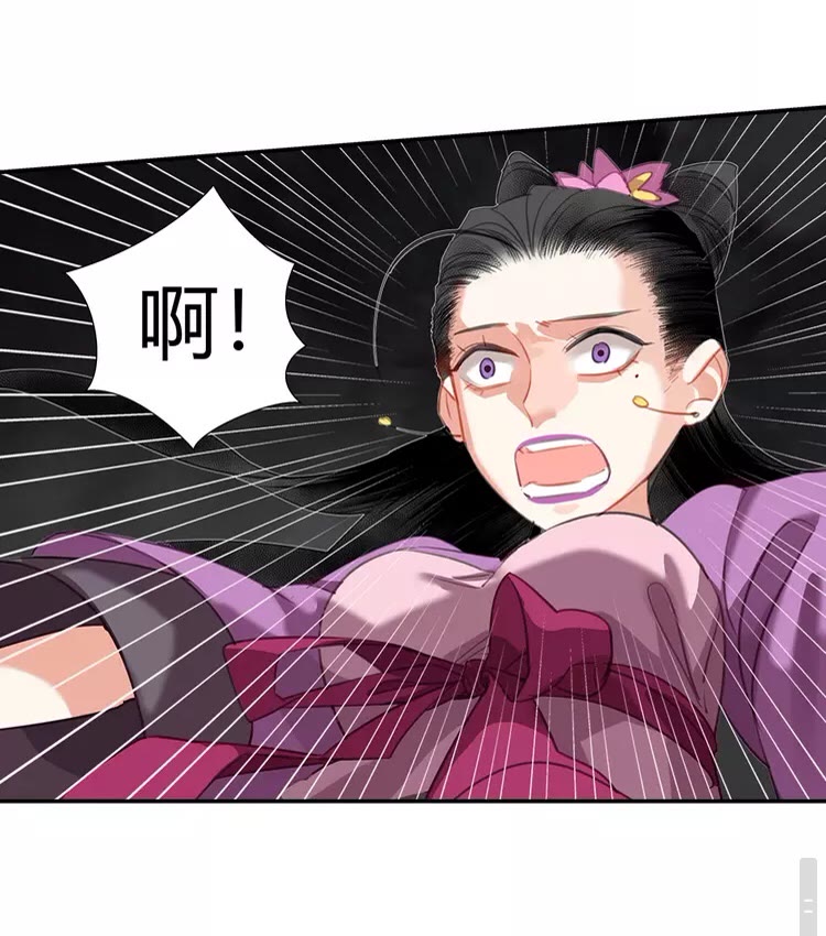 魔道祖师韩漫全集-第150话 烙印无删减无遮挡章节图片 
