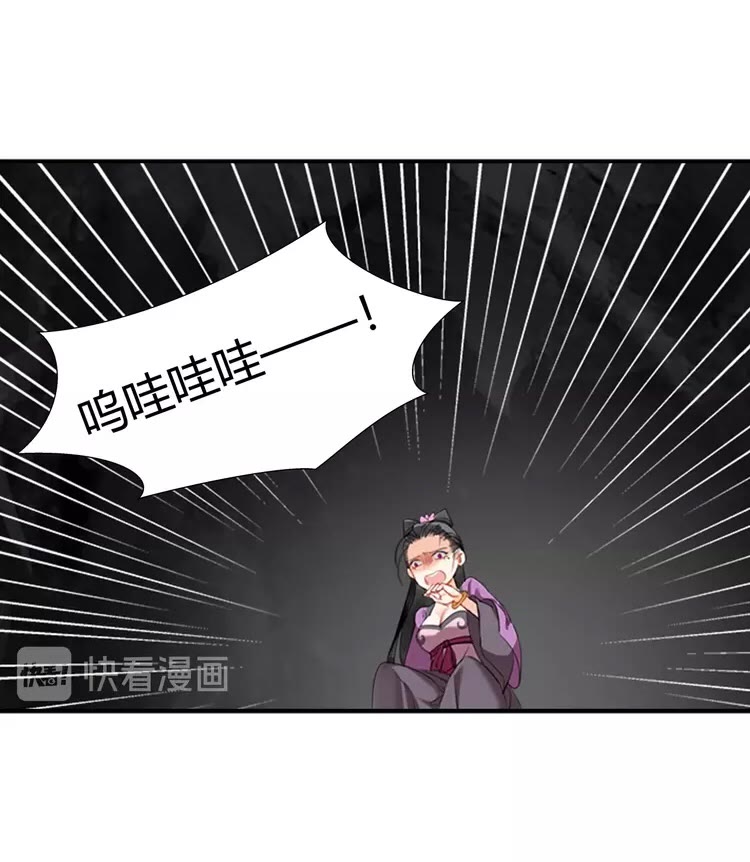 魔道祖师韩漫全集-第150话 烙印无删减无遮挡章节图片 