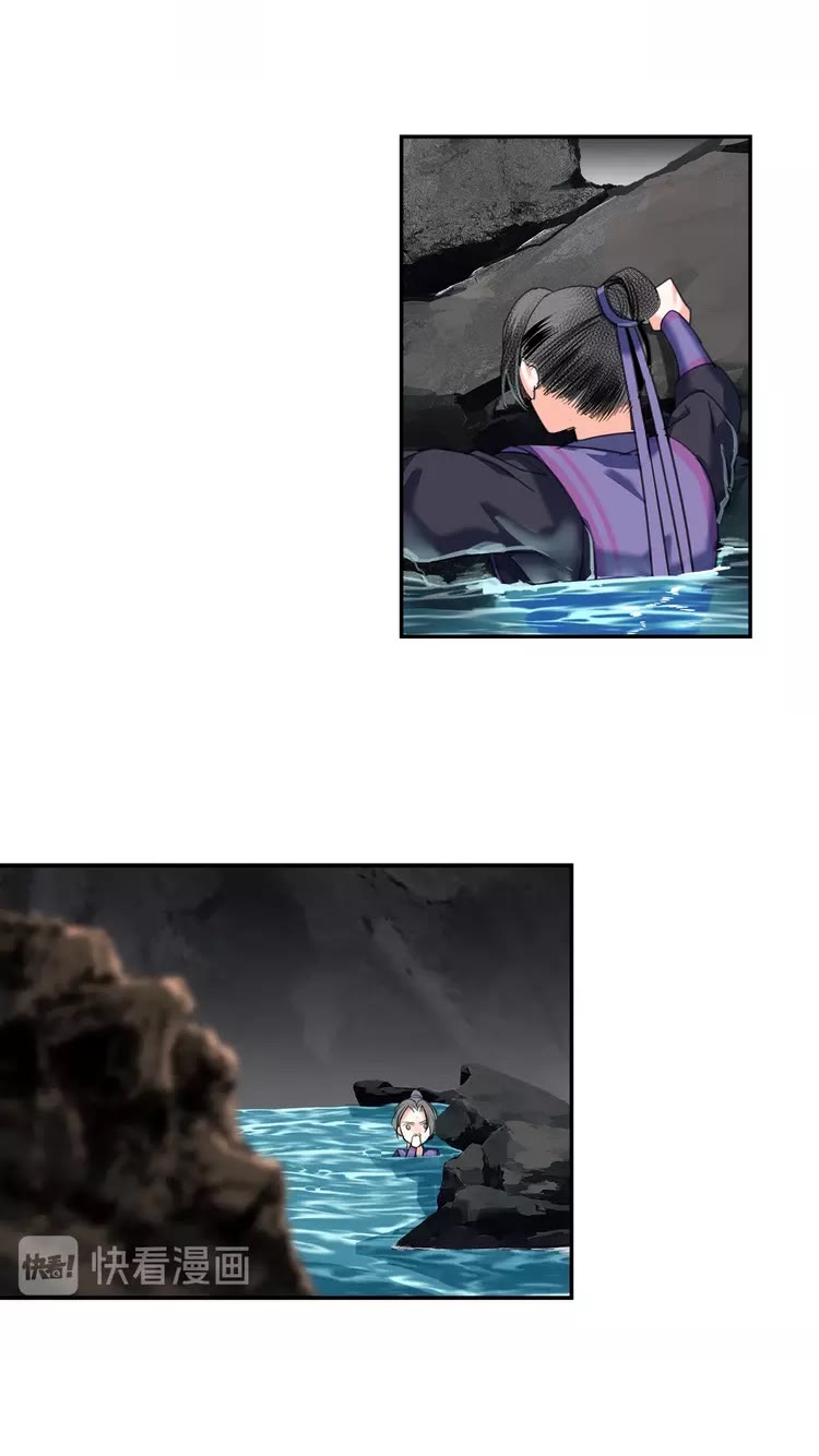 魔道祖师韩漫全集-第151话 潭有枫叶无删减无遮挡章节图片 