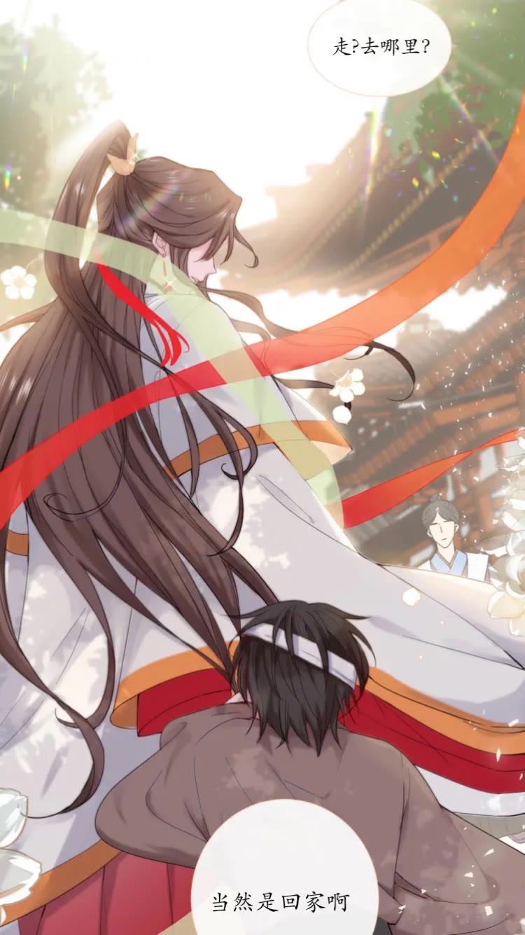 魔道祖师韩漫全集-第151话 潭有枫叶无删减无遮挡章节图片 
