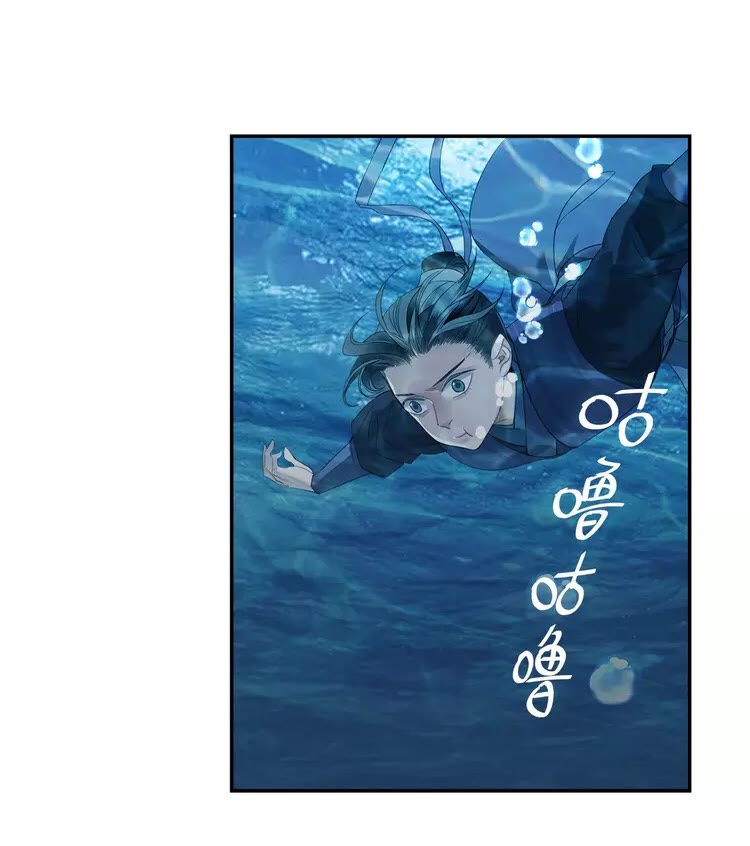 魔道祖师韩漫全集-第152话 双双被困无删减无遮挡章节图片 