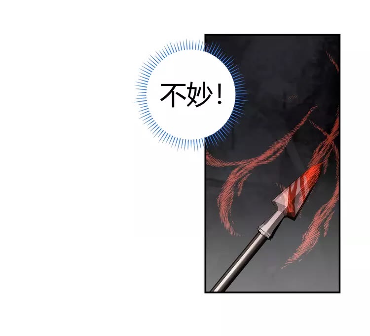 魔道祖师韩漫全集-第152话 双双被困无删减无遮挡章节图片 