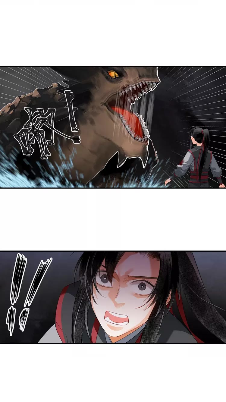 魔道祖师韩漫全集-第152话 双双被困无删减无遮挡章节图片 