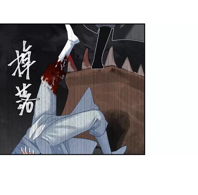 魔道祖师韩漫全集-第152话 双双被困无删减无遮挡章节图片 