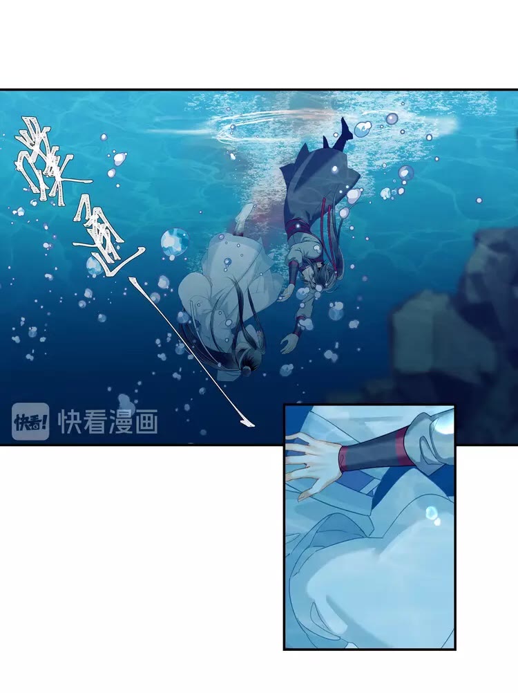 魔道祖师韩漫全集-第152话 双双被困无删减无遮挡章节图片 