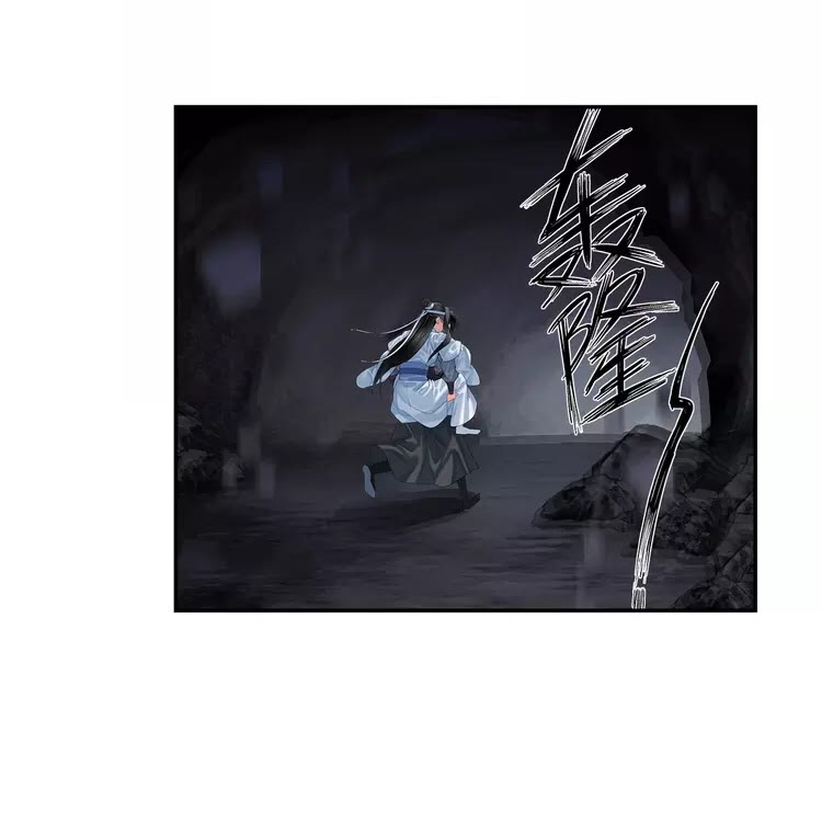 魔道祖师韩漫全集-第152话 双双被困无删减无遮挡章节图片 