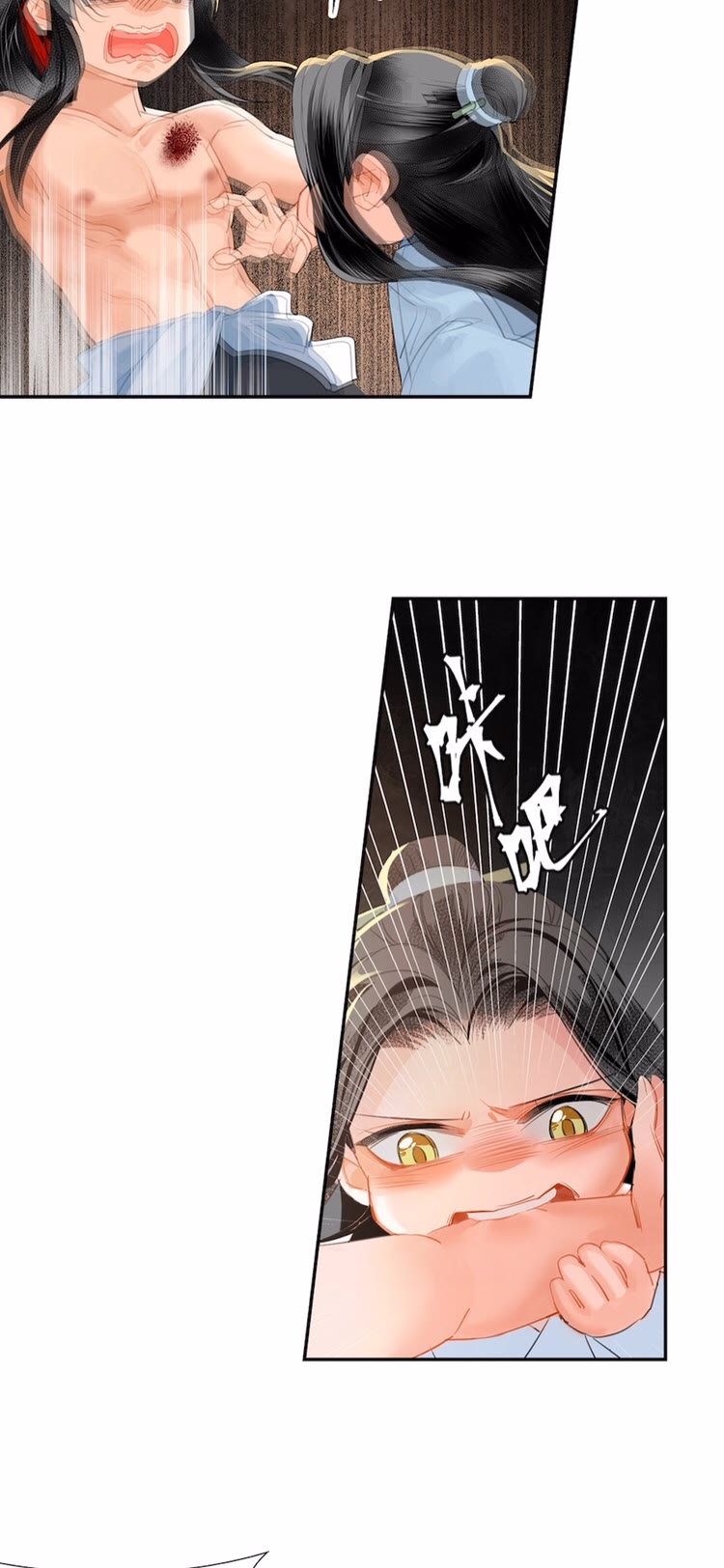 魔道祖师韩漫全集-第155话 被困山洞无删减无遮挡章节图片 