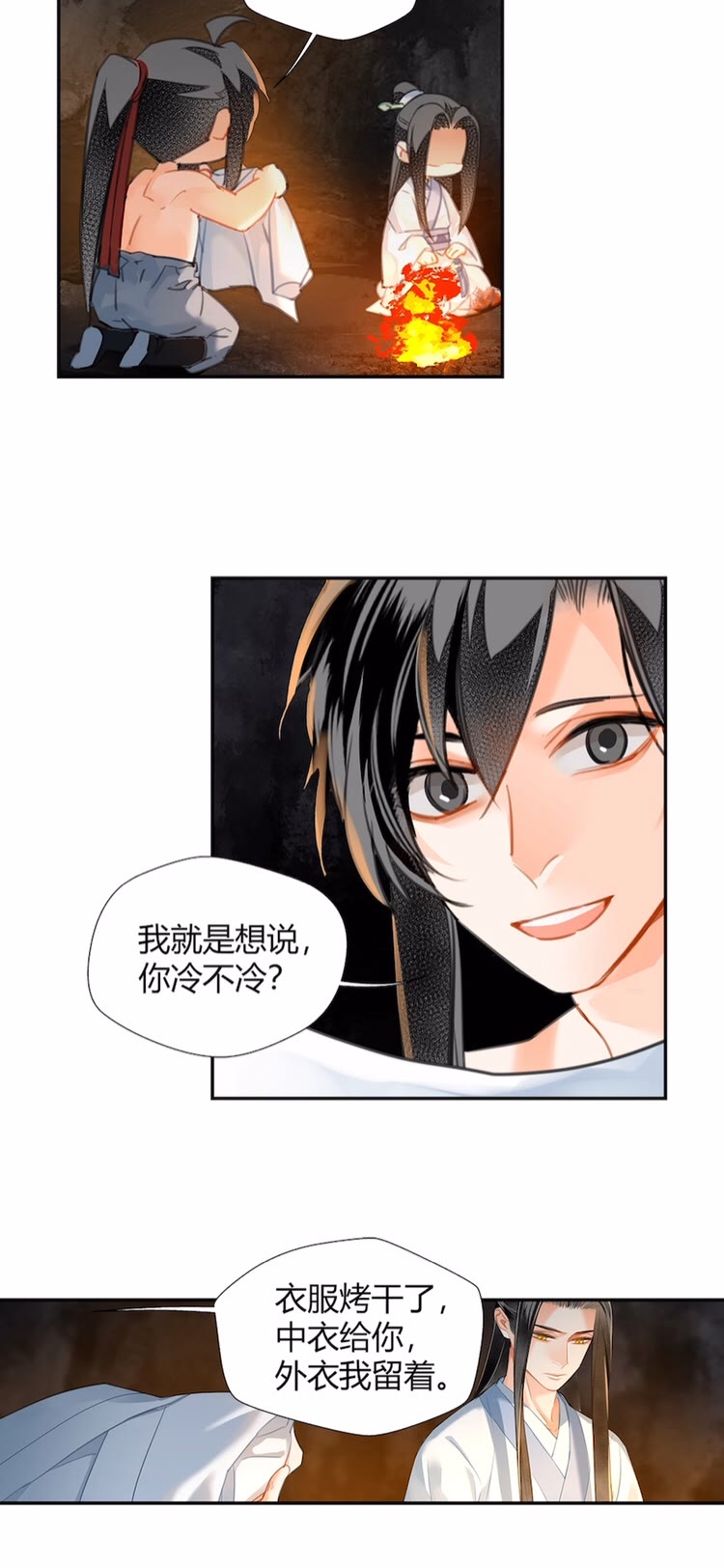 魔道祖师韩漫全集-第155话 被困山洞无删减无遮挡章节图片 