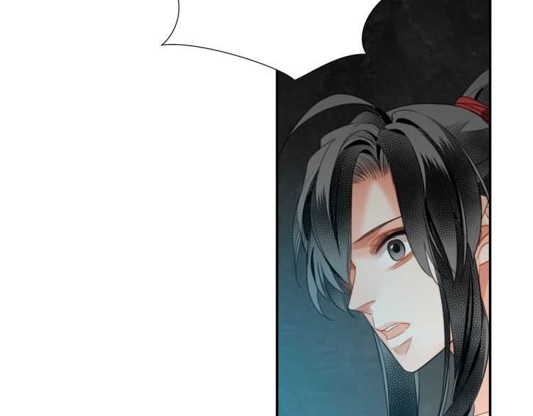 魔道祖师韩漫全集-第156话 潜入头洞无删减无遮挡章节图片 