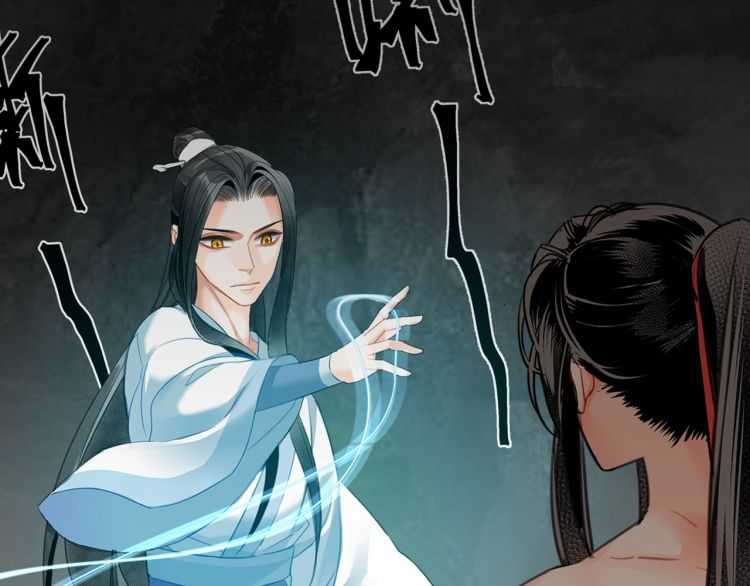 魔道祖师韩漫全集-第156话 潜入头洞无删减无遮挡章节图片 