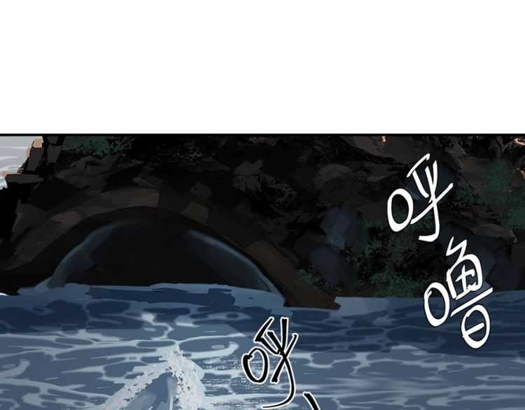 魔道祖师韩漫全集-第156话 潜入头洞无删减无遮挡章节图片 