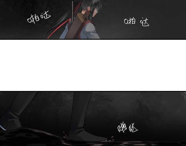 魔道祖师韩漫全集-第156话 潜入头洞无删减无遮挡章节图片 