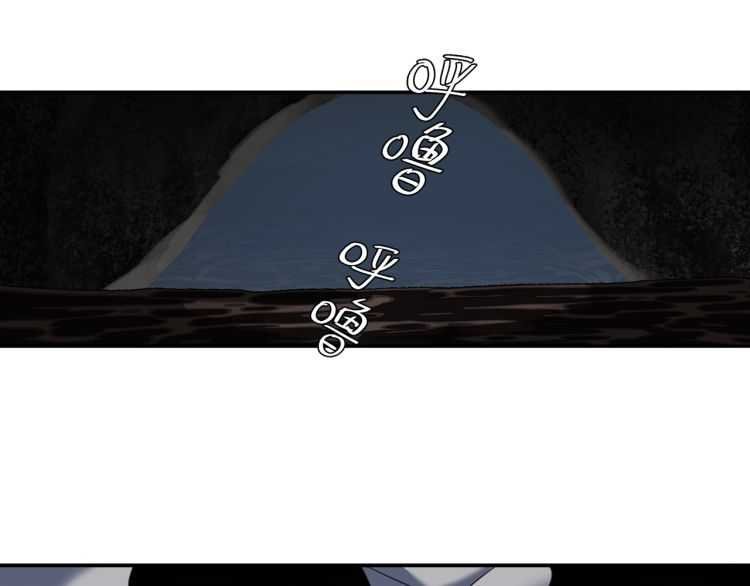 魔道祖师韩漫全集-第156话 潜入头洞无删减无遮挡章节图片 